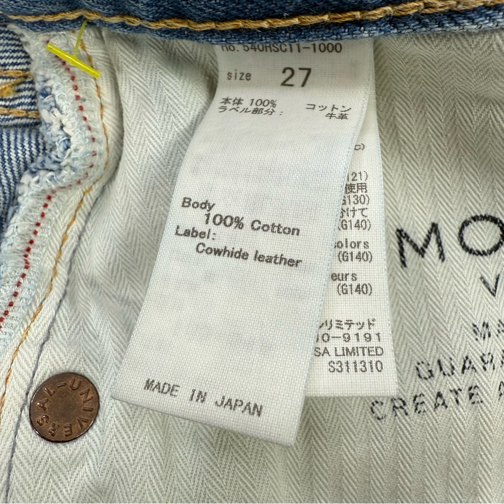 Moussy Vintage Denim shorts, 27 - Picture 5 of 11